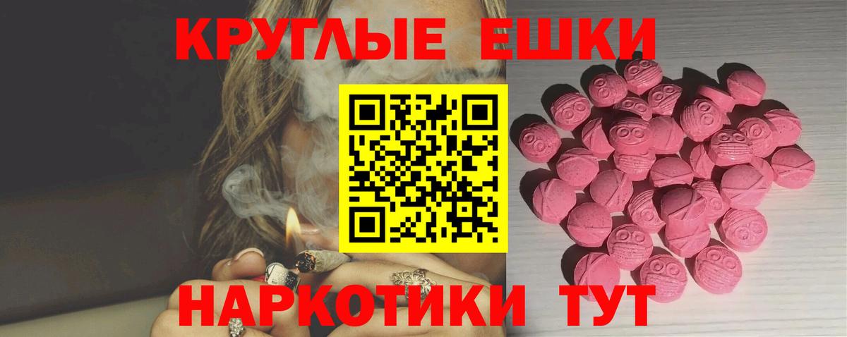 ЭКСТАЗИ mix  Вход с VPN  Пыть-Ях 