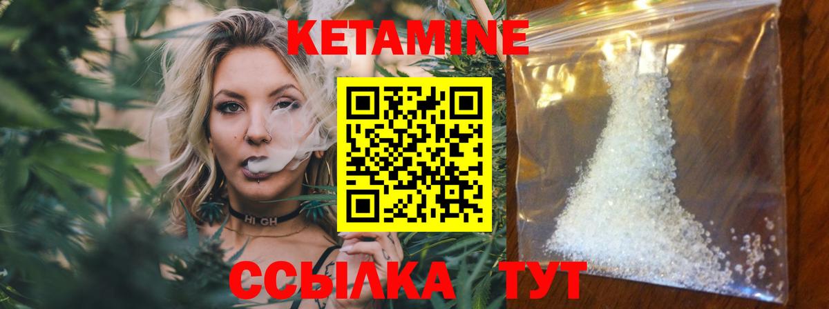 OMG зеркало  КЕТАМИН ketamine  Вход с VPN  Пыть-Ях  КЕТАМИН VHQ 
