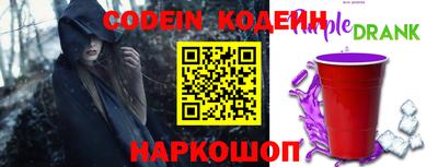 гидра Обь