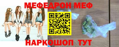 молекула духа Обнинск
