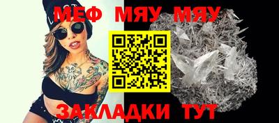 молекула духа Обнинск