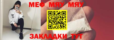 молекула духа Обнинск