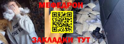 молекула духа Обнинск