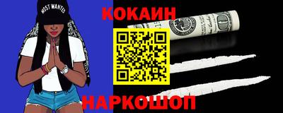 молекула духа Обнинск