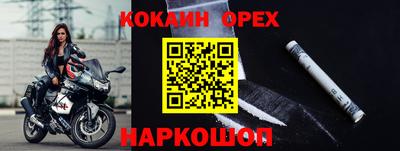 гидра Обь
