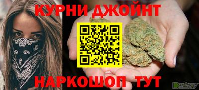 молекула духа Обнинск