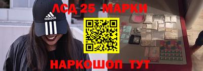молекула духа Обнинск