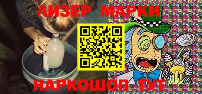 молекула духа Обнинск