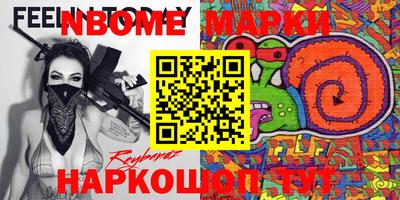 молекула духа Обнинск