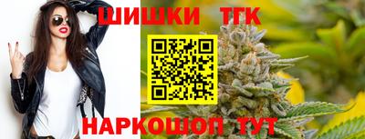 молекула духа Обнинск