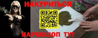 гидра Обь