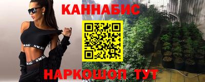 гидра Обь