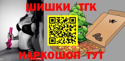 гидра Обь