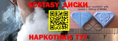 экстази Нягань