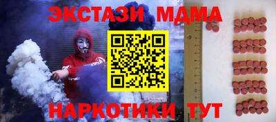 экстази Нягань