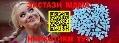 гидра Обь