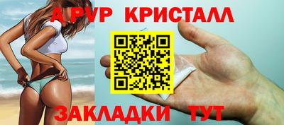 молекула духа Обнинск