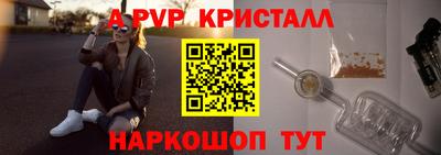 молекула духа Обнинск