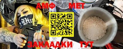 гидра Обь