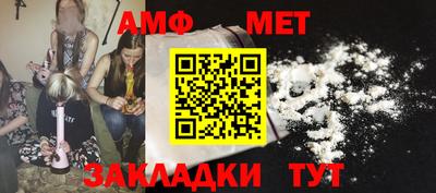 молекула духа Обнинск