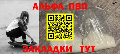 гидра Обь