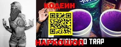 гидра Обь