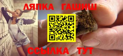 гидра Обь