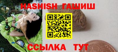 молекула духа Обнинск