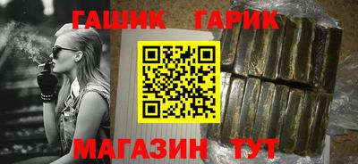 гидра Обь