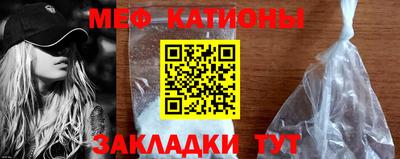 молекула духа Обнинск