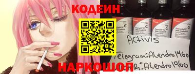 молекула духа Обнинск