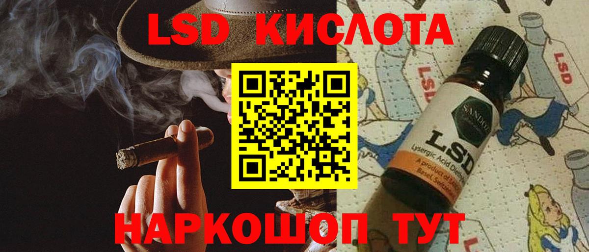 Лсд 25 экстази ecstasy  Вход с VPN  Пыть-Ях  ЛСД экстази кислота 