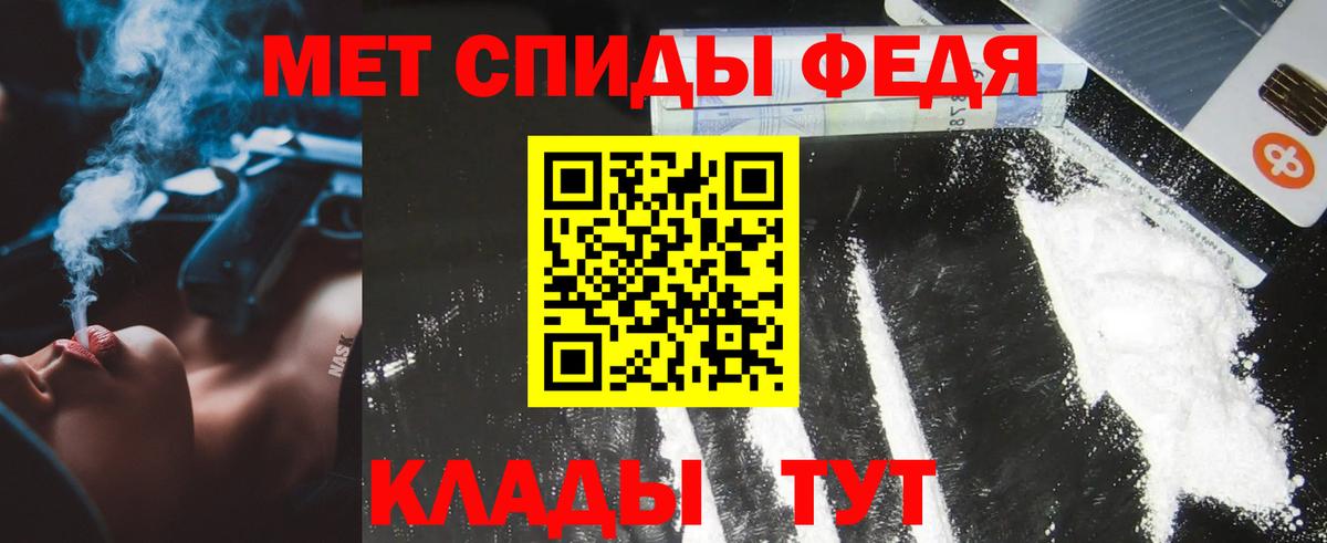 Первитин винт  Первитин винт  Пыть-Ях  Вход с VPN 