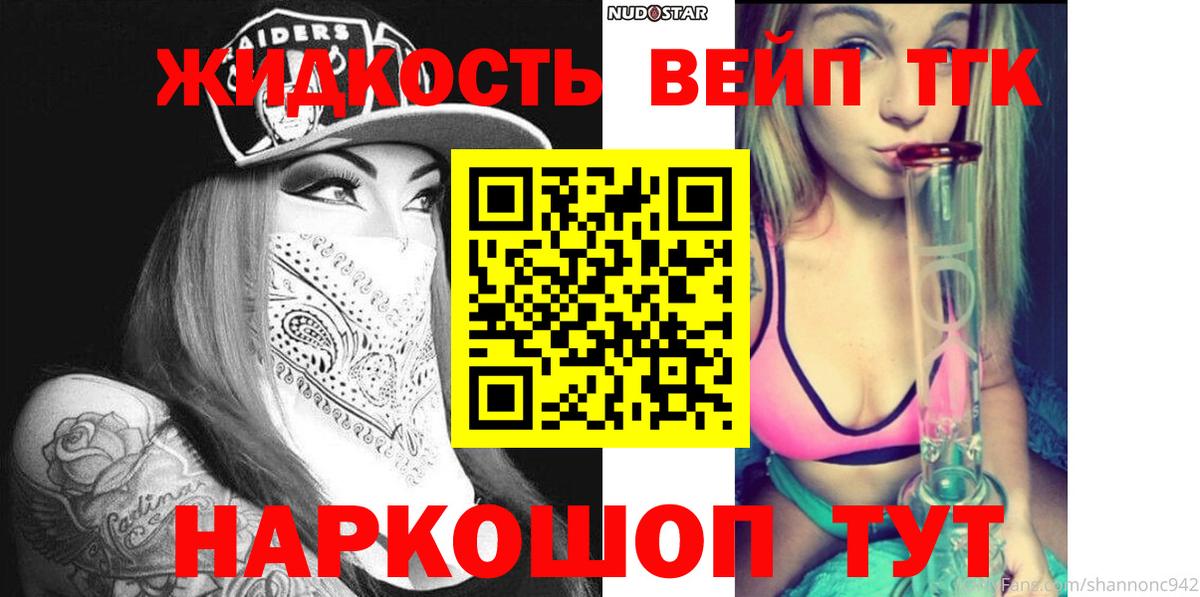 ТГК THC oil Пыть-Ях