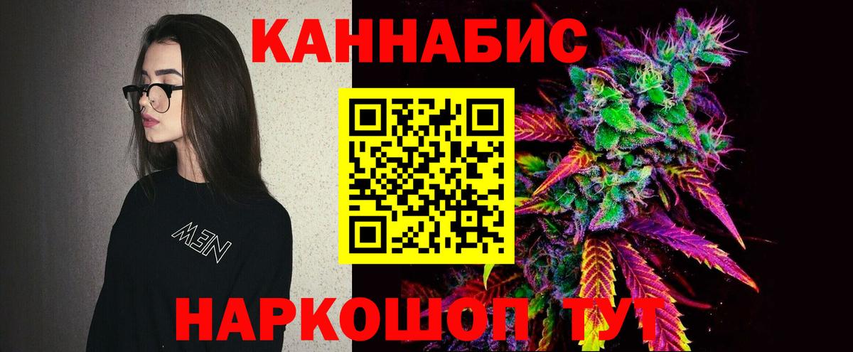 Канабис тримм  Бошки Шишки Amnesia  Вход с VPN  Бошки Шишки планчик  Пыть-Ях 
